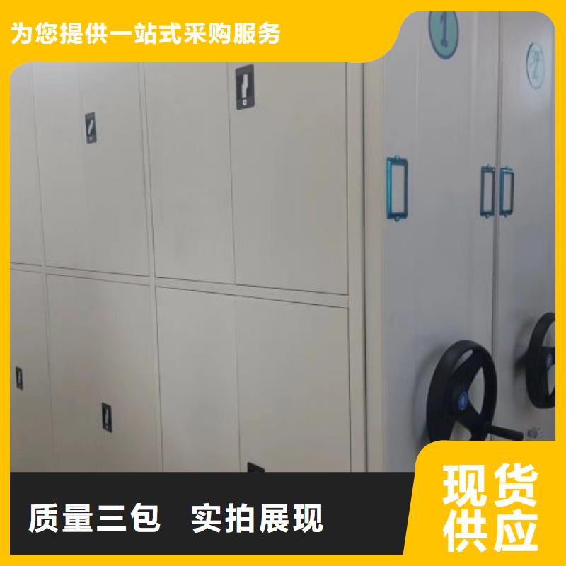 来电详谈【凯美】手动密集卷柜