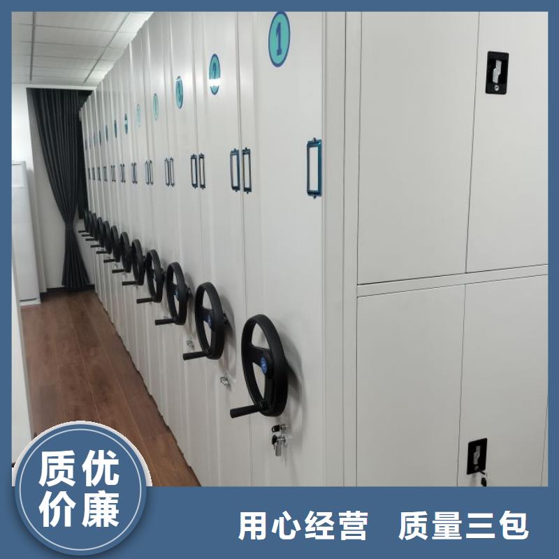 公司欢迎您【凯美】拆装档案保管密集柜