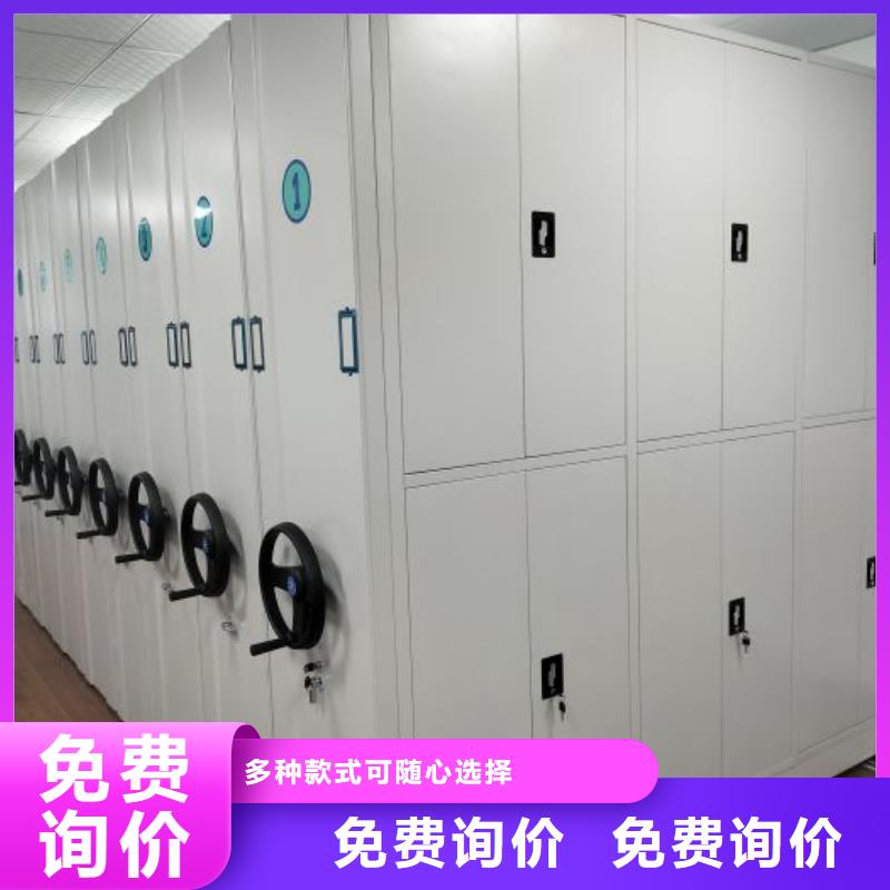 产品使用的注意事项【凯美】半封闭式移动密集架