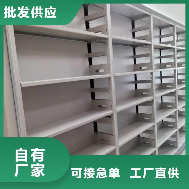 产品的生产与功能【凯美】封闭式密集柜
