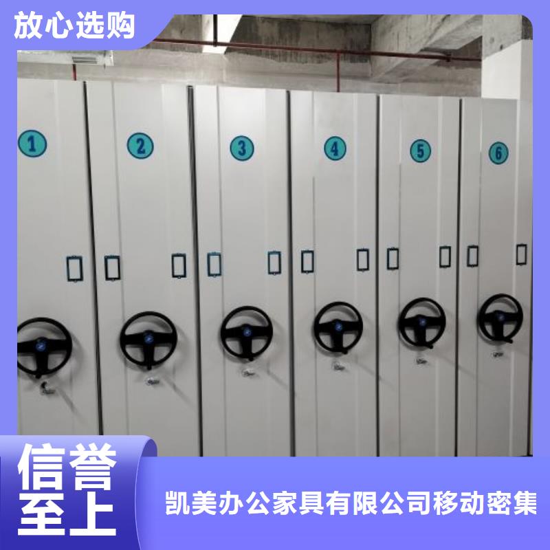 行业的发展现状及方案【凯美】凉片密集柜