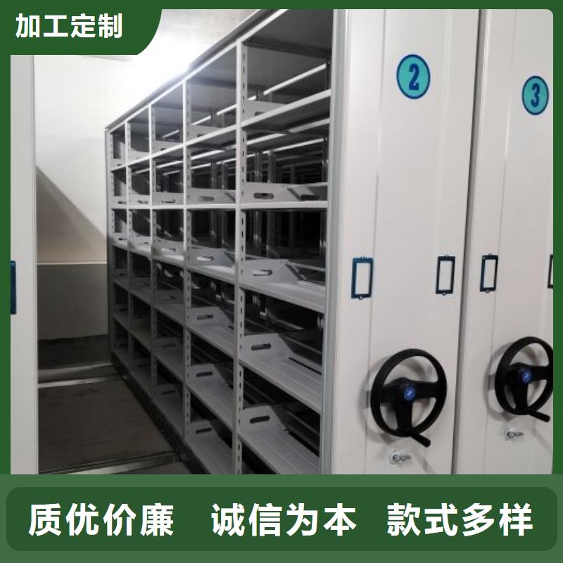产品使用的注意事项【凯美】半封闭式移动密集架