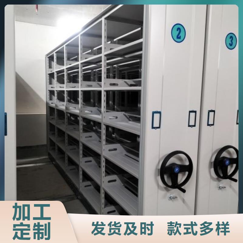 相传【凯美】档案室档案架