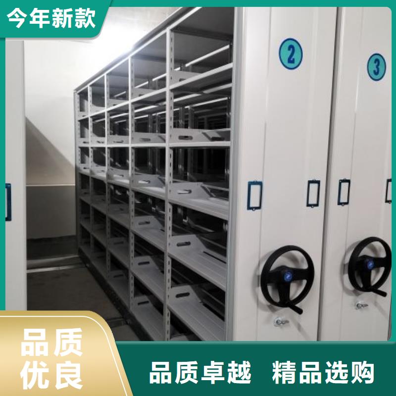 创造求实【凯美】手摇档案密集架
