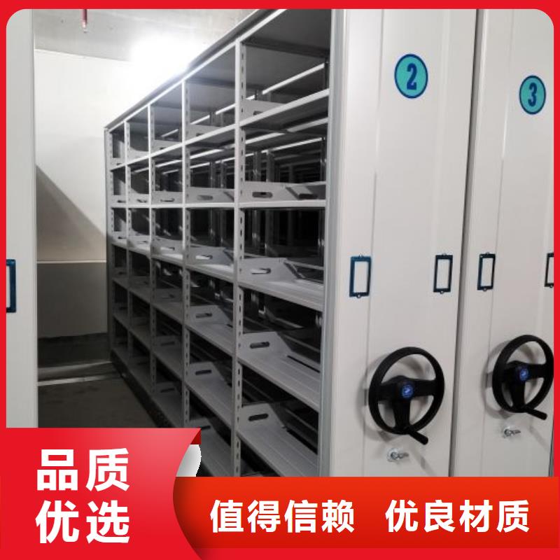 图纸定做铸造辉煌【凯美】档案移动密集架