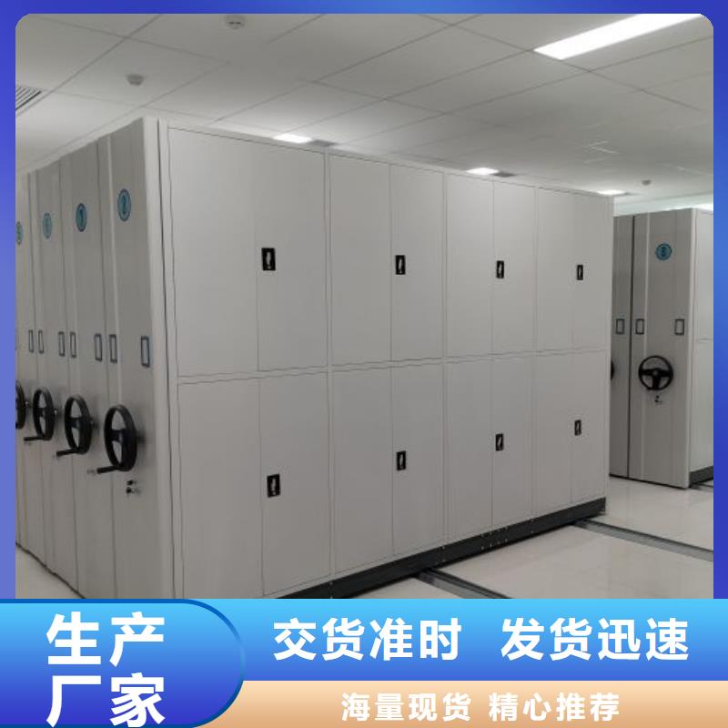 供应信息【凯美】档案库密集架