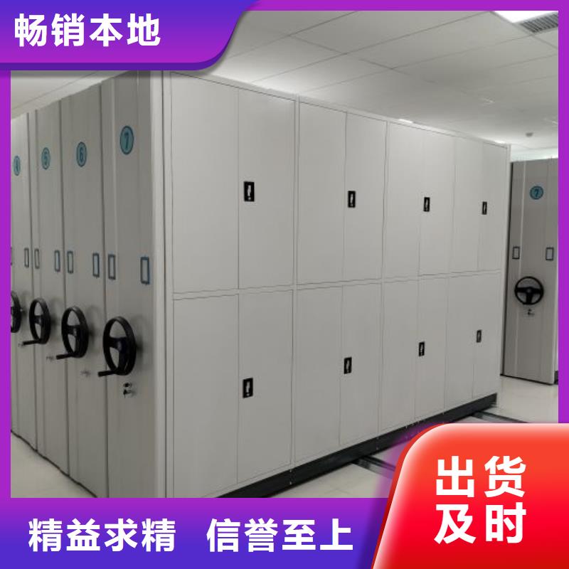 出厂拿货价【凯美】手摇密集移动柜