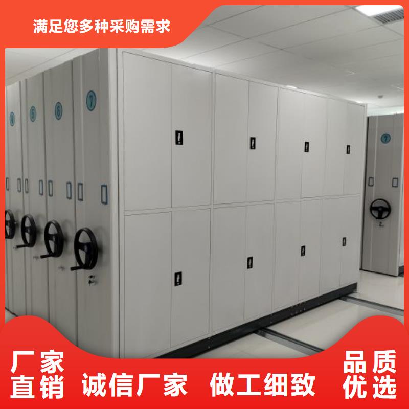 立足市场【凯美】移动密集资料柜