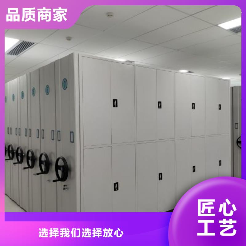 公司欢迎您【凯美】拆装档案保管密集柜