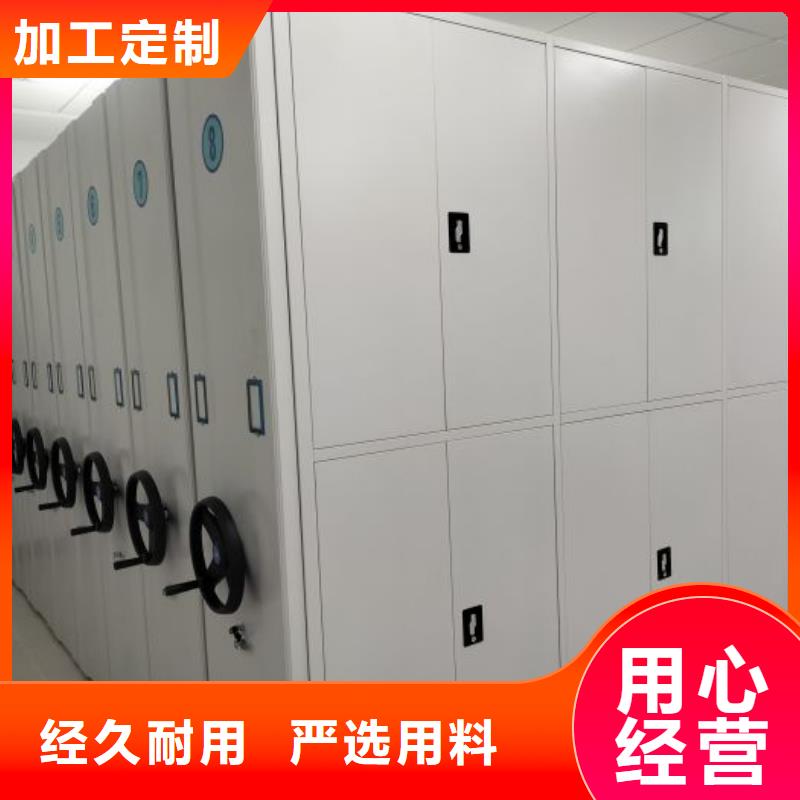 诚信遵守【凯美】档案馆电动密集架