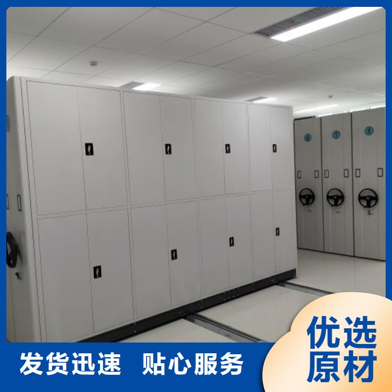 工作原理【凯美】手动档案密集柜