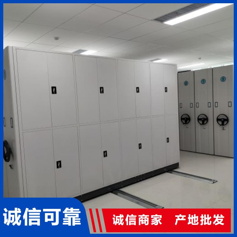 行业分析【凯美】密集架图书柜