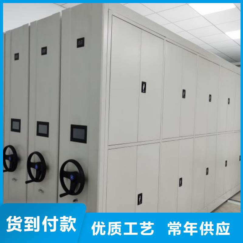 恭候莅临【凯美】档案保管柜