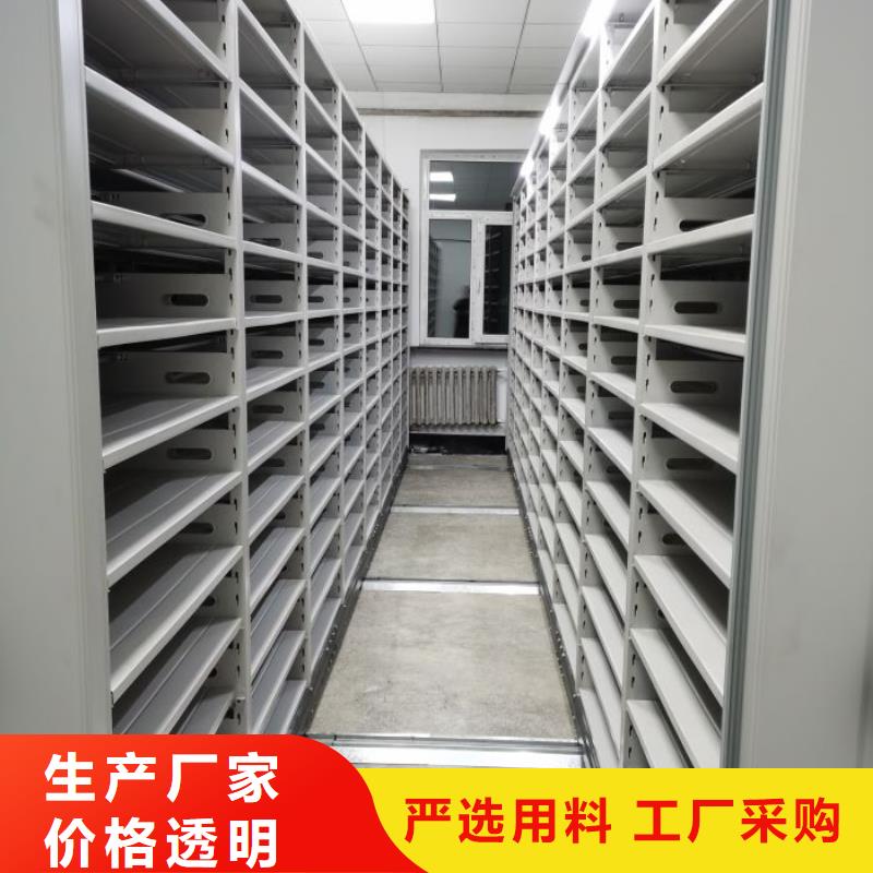 生产地【凯美】蜡片密集柜