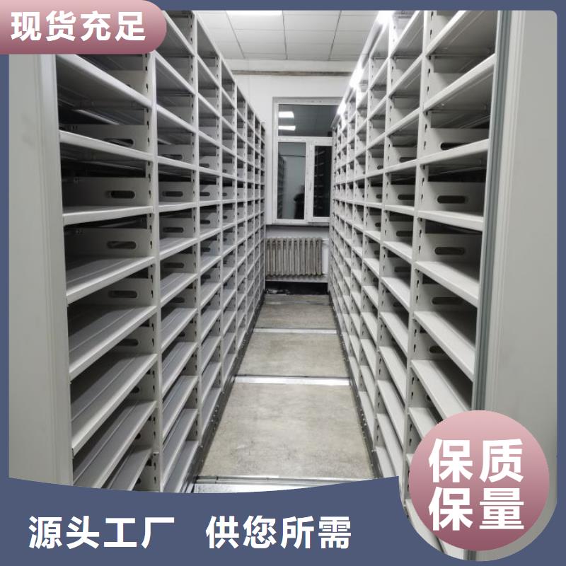 相关信息【凯美】档案室轨道文件柜