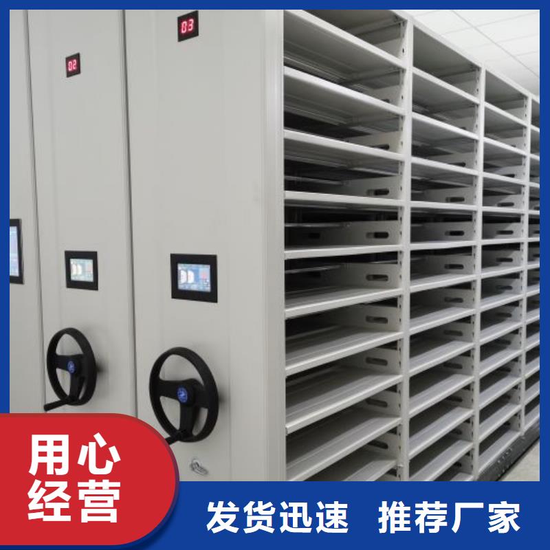 原装现货【凯美】移动档案橱
