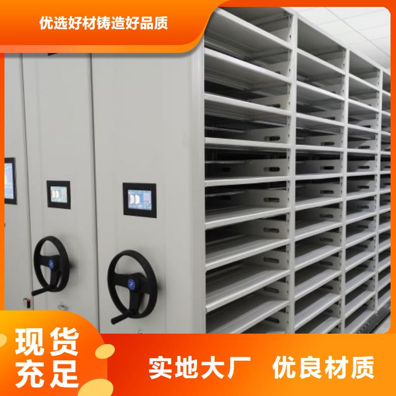 产品的广泛应用情况【凯美】密集文件架