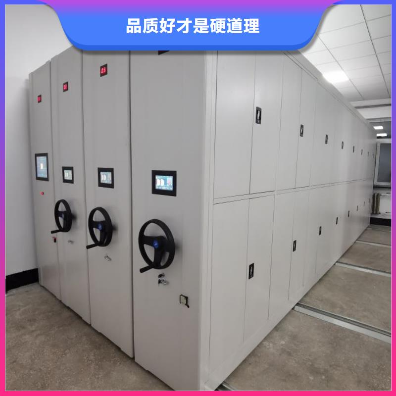 诚信遵守【凯美】档案馆电动密集架
