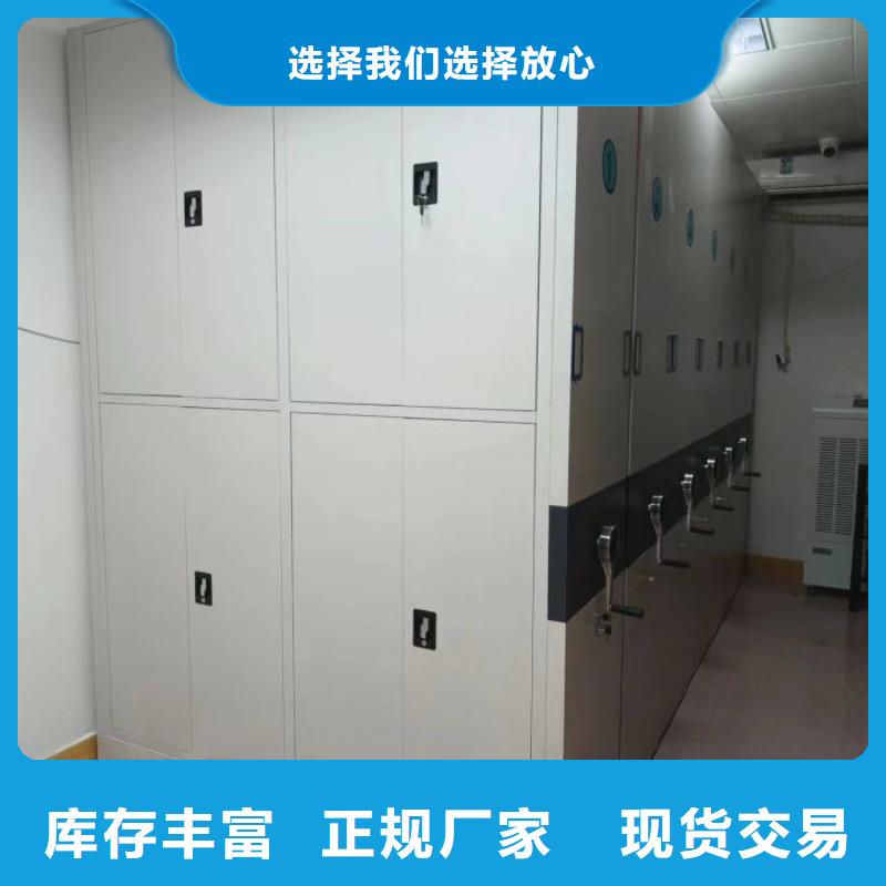 立足市场【凯美】移动密集资料柜