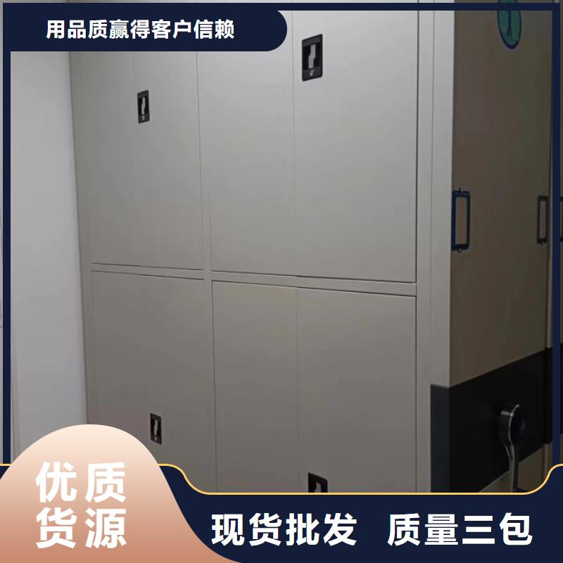 相关信息【凯美】档案室轨道文件柜