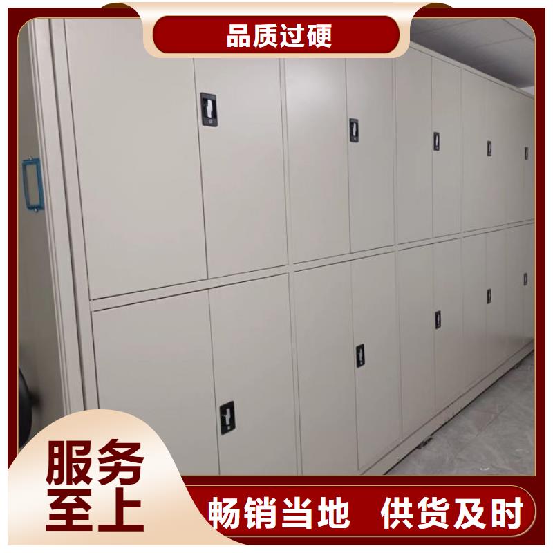 新的服务【凯美】电动自动密集架