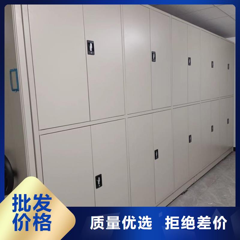 免费咨询【凯美】档案室密集文件柜