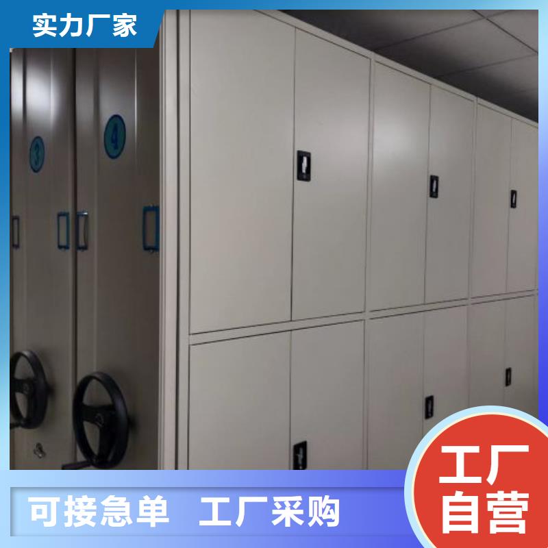 立足市场【凯美】移动密集资料柜