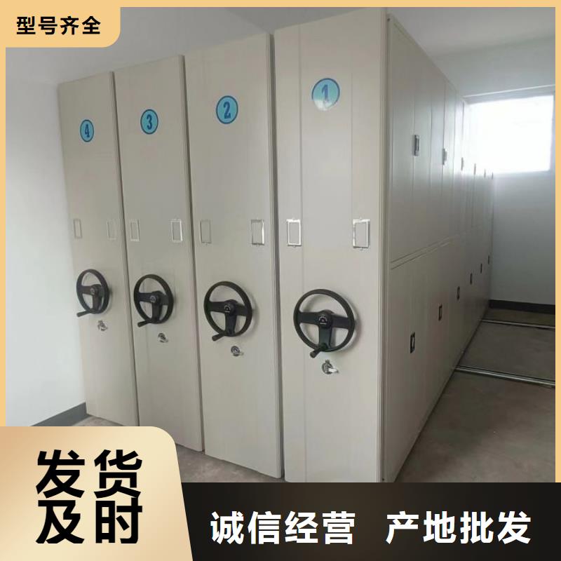 生产地【凯美】蜡片密集柜