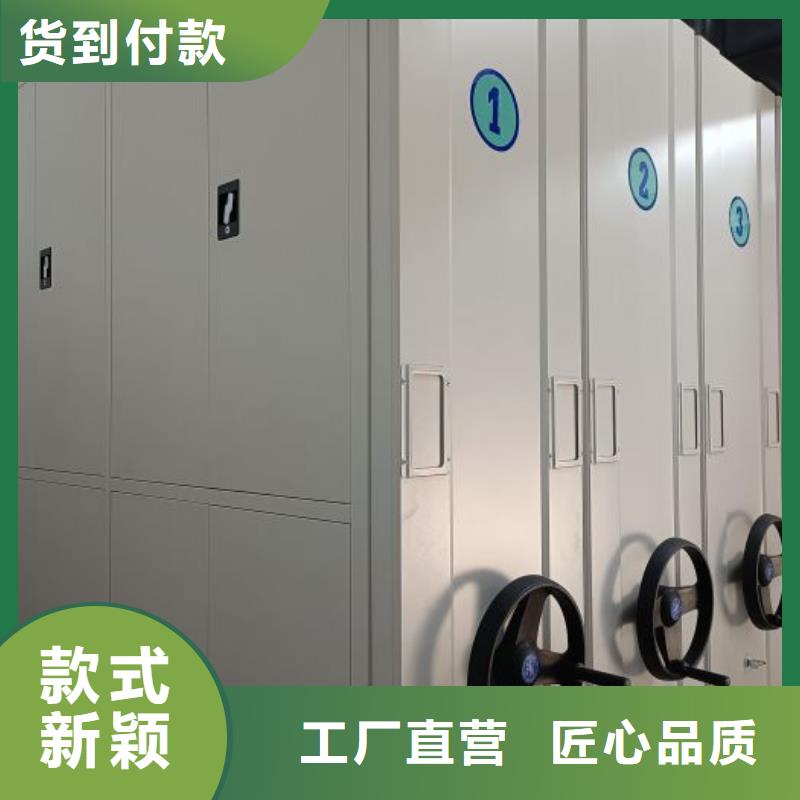 诚信遵守【凯美】档案馆电动密集架