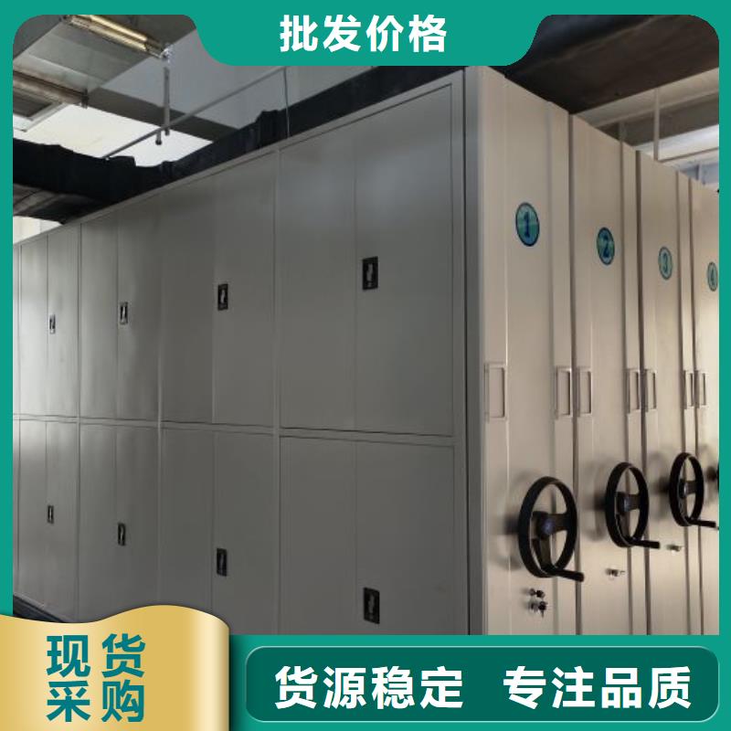恭候莅临【凯美】档案保管柜