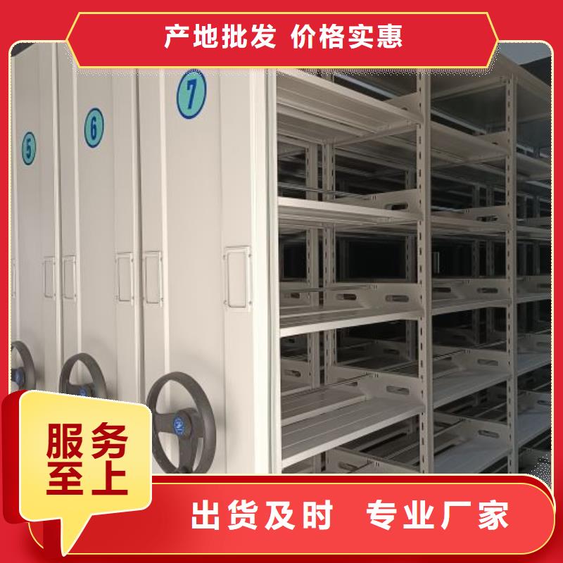 恭候莅临【凯美】档案保管柜