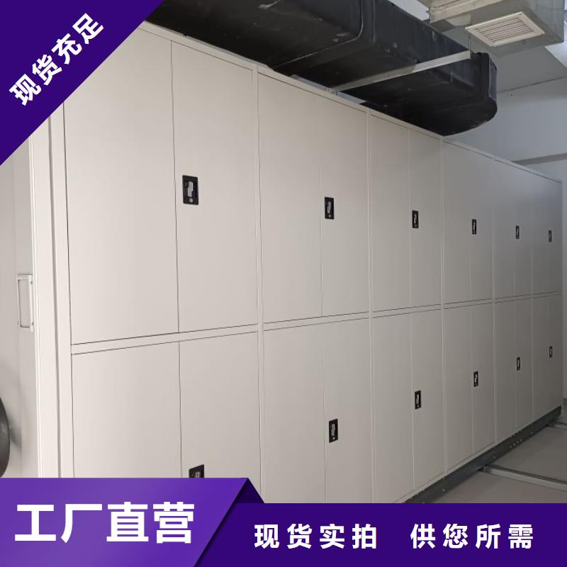 哪个厂家好【凯美】移动密集柜