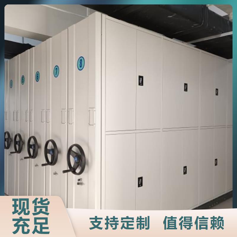 相关信息【凯美】档案室轨道文件柜