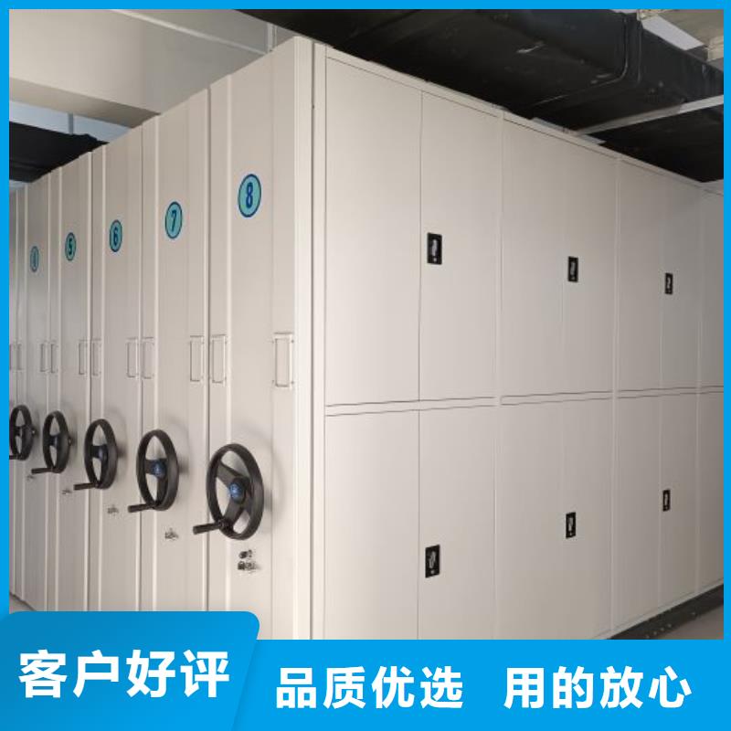 供应信息【凯美】档案库密集架