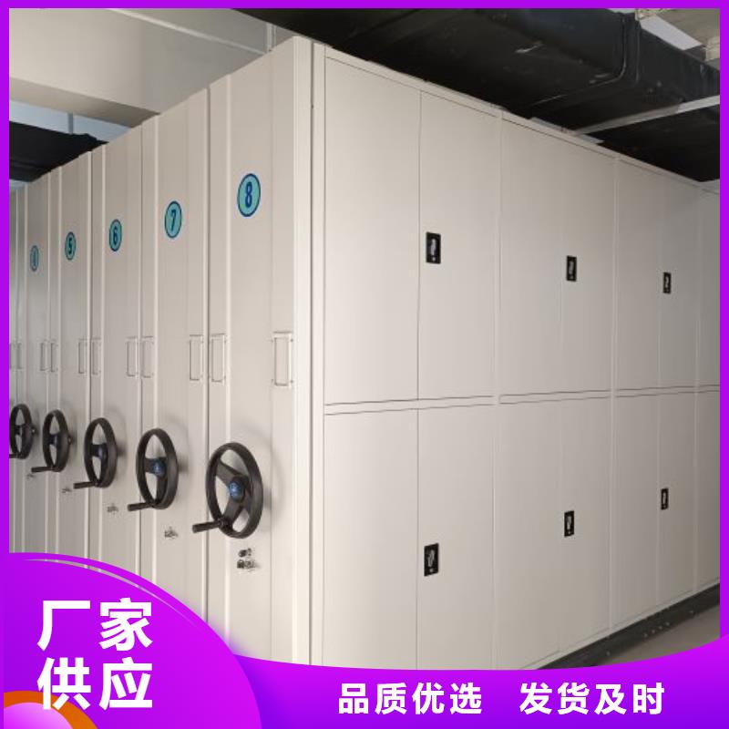 免费咨询【凯美】档案室密集文件柜