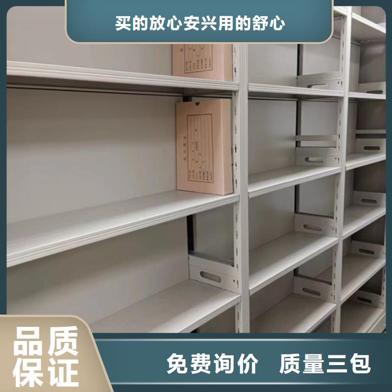 免费咨询【凯美】档案室密集文件柜
