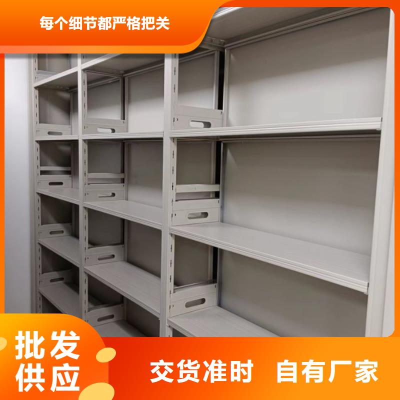 诚信遵守【凯美】档案馆电动密集架