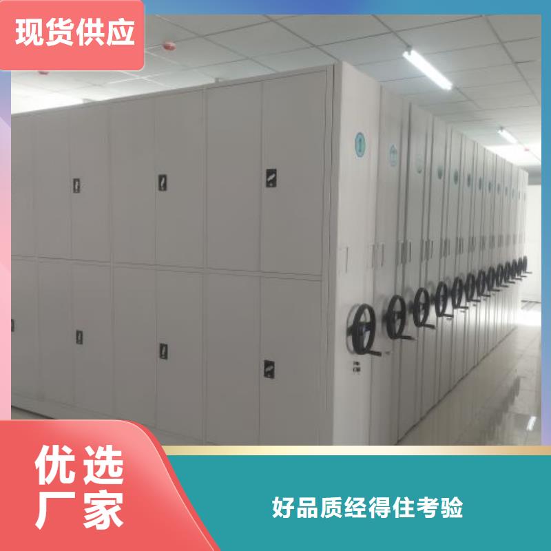 免费咨询【凯美】档案室密集文件柜