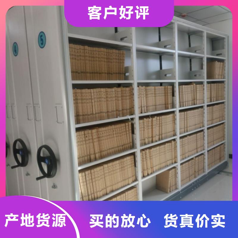 图纸定做铸造辉煌【凯美】档案移动密集架