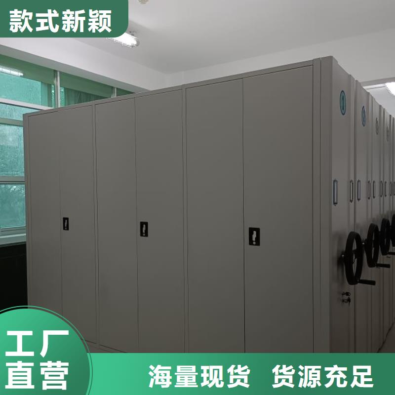 图纸定做铸造辉煌【凯美】档案移动密集架