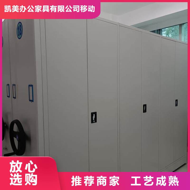 产品的广泛应用情况【凯美】密集文件架