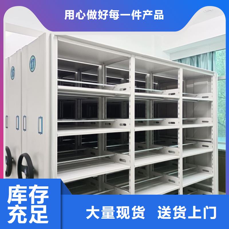 常见故障【凯美】摇把式手动密集架