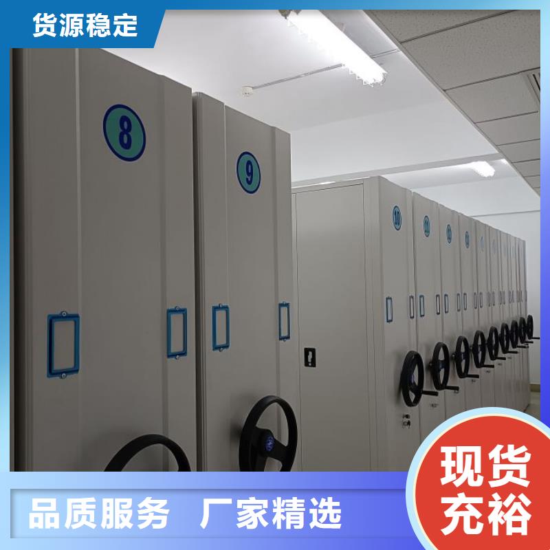 诚信遵守【凯美】档案馆电动密集架
