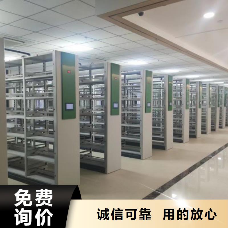 新的服务【凯美】电动自动密集架