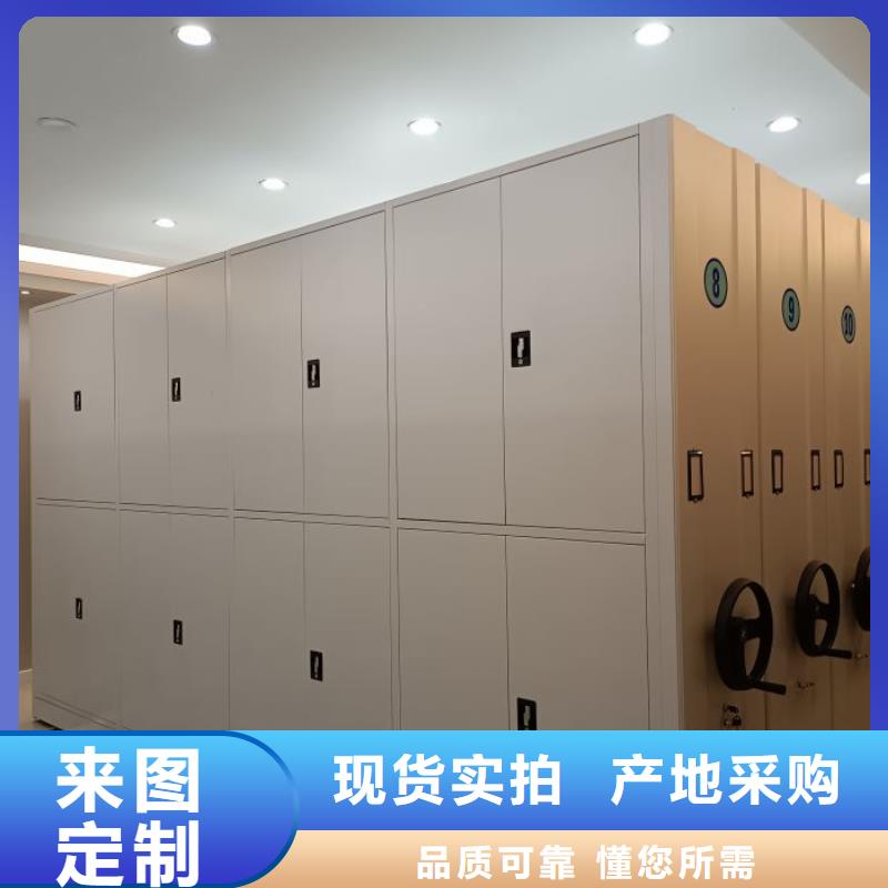 哪个厂家好【凯美】移动密集柜