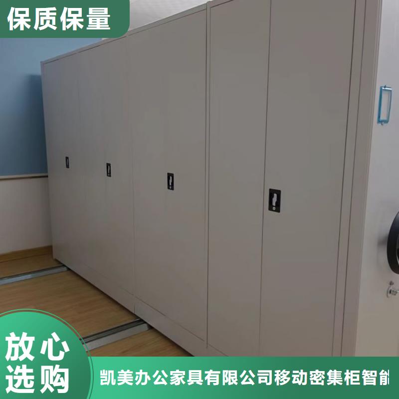 型号如何选择【凯美】密集手动柜