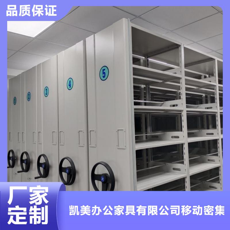 产品图片【凯美】保密文件柜