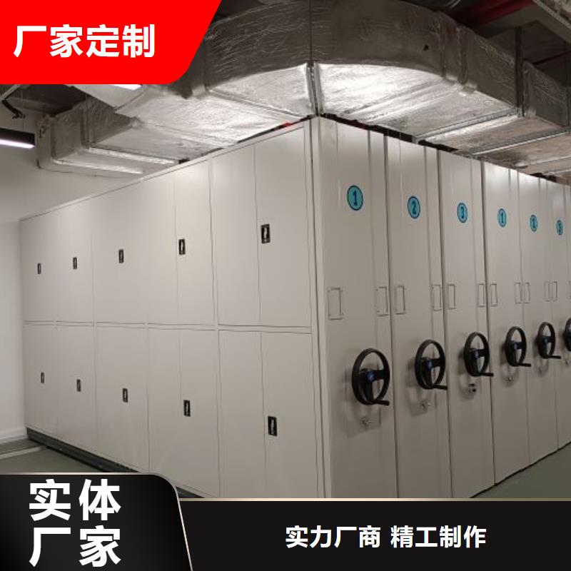 产品使用的注意事项【凯美】半封闭式移动密集架
