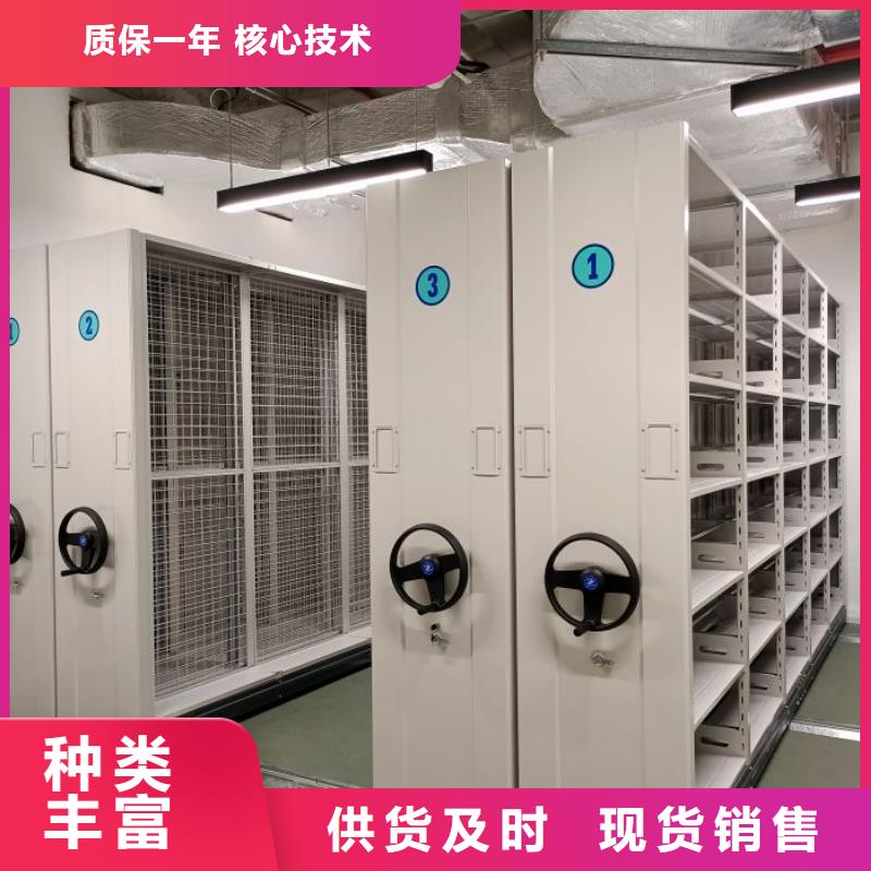 诚信互利【凯美】摇把式手动密集架