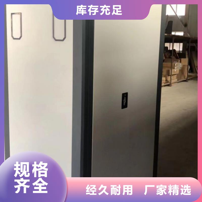 免费送货【凯美】文昌市密集档案架
